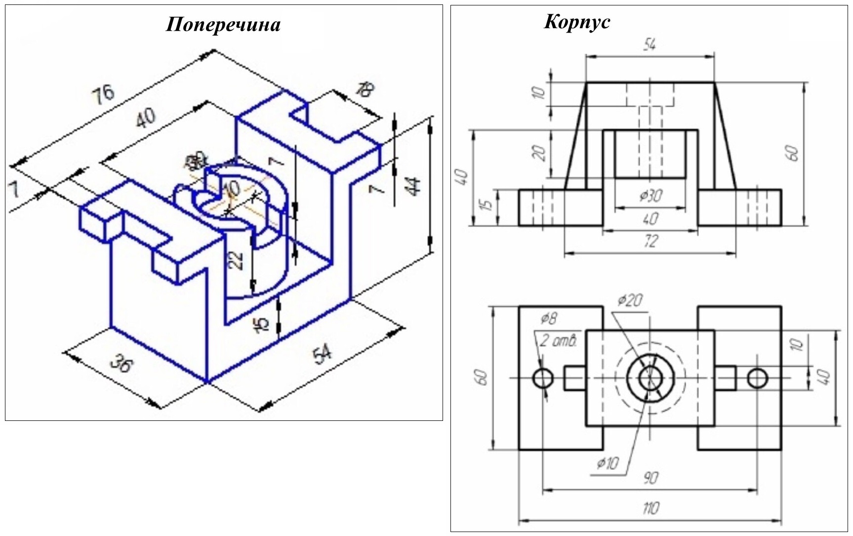 Задание №6. Проекционное черчение